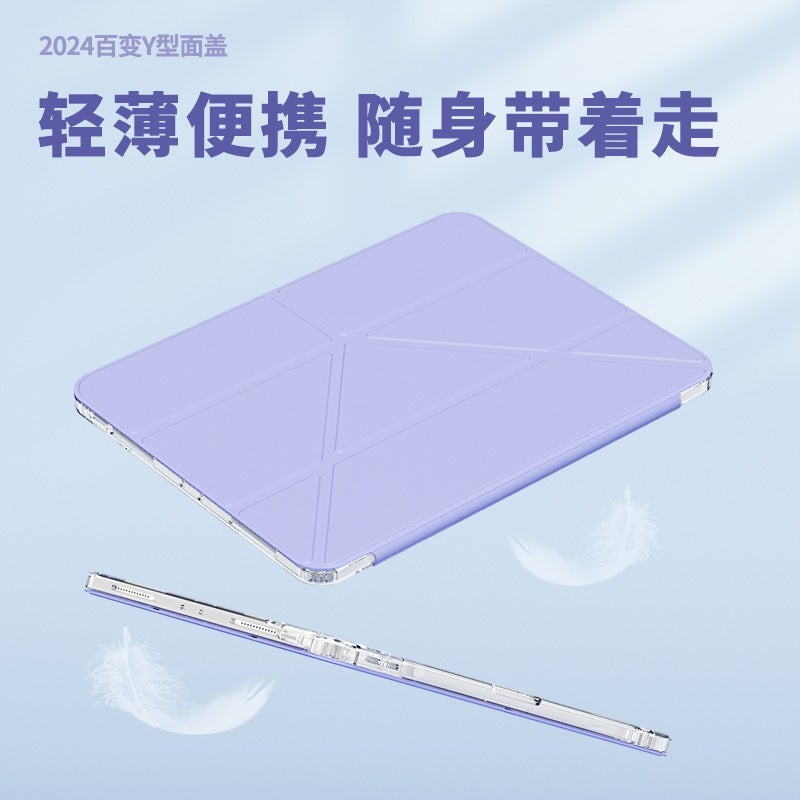 Suitable For Ipad Pro 13Inch Protective Case Deformed Y-Fold Air6 Pen Slot 11 Leather Case 10Th Generation Hard Bottom Mini67 Soft Edge - Image 5